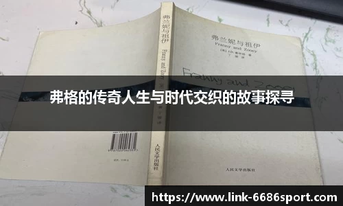 6686首页