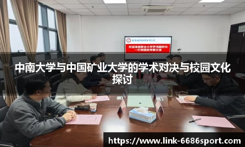 6686体育官网