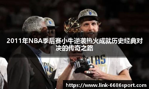 6686体育官网