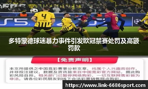 6686体育官网