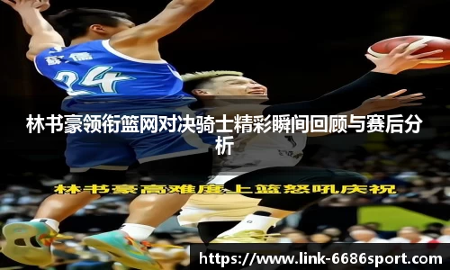 6686体育官网