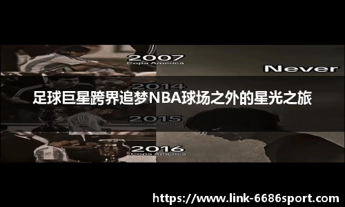 6686体育官网