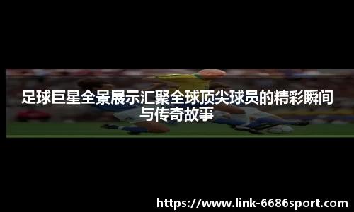 6686首页